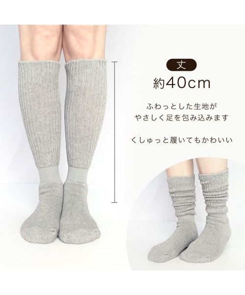 box408（ボックスヨンマルハチ）の「あったかハイソックス（ソックス/靴下・レディース・ライトグレー/コーラルピンク/ブラック/ピンクベージュ・S(22-25cm)）」の11枚目の写真
