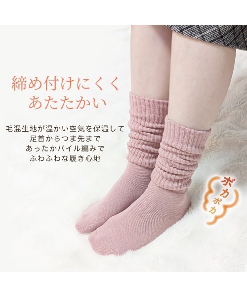 box408（ボックスヨンマルハチ）の「あったかハイソックス（ソックス/靴下・レディース・ライトグレー/コーラルピンク/ブラック/ピンクベージュ・S(22-25cm)）」の12枚目の写真