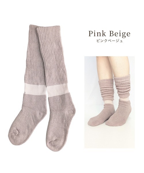 box408（ボックスヨンマルハチ）の「あったかハイソックス（ソックス/靴下・レディース・ライトグレー/コーラルピンク/ブラック/ピンクベージュ・S(22-25cm)）」の15枚目の写真