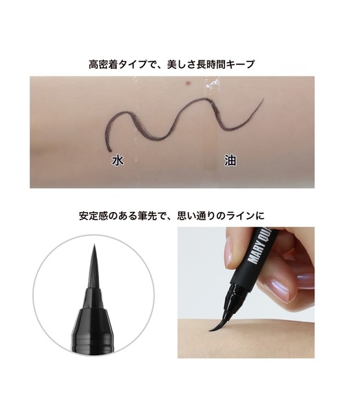 MARY QUANT（マリークワント）の「アトラクティブ アイライナー（アイライナー・レディース・02 ココア ブラウン/01 エボニー ブラック/L-01 アプリコット ブラウン・FREE）」の4枚目の写真