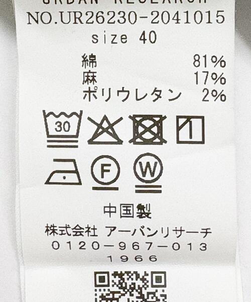 URBAN RESEARCH(アーバンリサーチ)の「『3サイズ展開』綿麻デニムイージーパンツ(デニムパンツ・レディース・ホワイト/ライトブルー・40/38/36)」の13枚目の写真