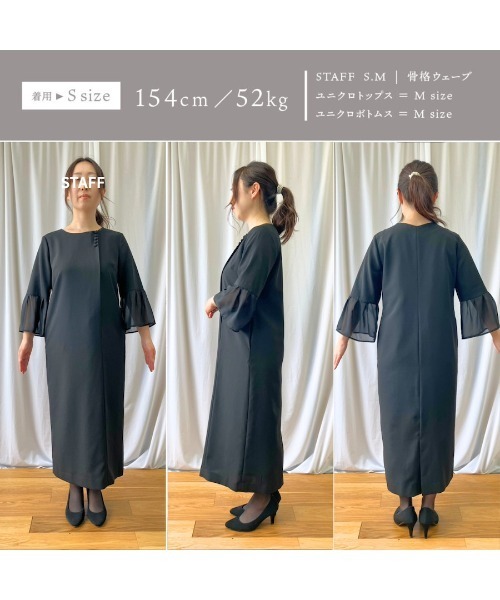 White Collection(ホワイトコレクション)の「喪服・礼服【洗えるフォーマル】フロント開き・フレアシフォン袖ワンピース(ワンピース・レディース・ブラック・3L(UB-)/LL/L/M/S)」の4枚目の写真