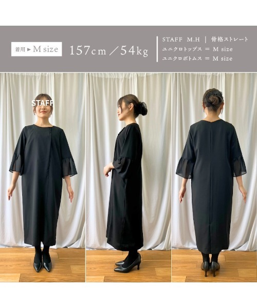 White Collection(ホワイトコレクション)の「喪服・礼服【洗えるフォーマル】フロント開き・フレアシフォン袖ワンピース(ワンピース・レディース・ブラック・3L(UB-)/LL/L/M/S)」の5枚目の写真