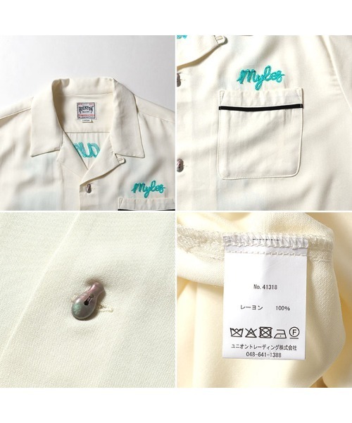 HOUSTON(ヒューストン)の「HOUSTON ヒューストン SACRAMENTO EMB RAYON BOWLING S/S SHIRT サクラメント ロゴ チェーン刺繍 ボウリングシャツ 半袖 / オープンカラーシャツ / 開襟シャツ(シャツ/ブラウス・メンズ・ライム/ブラック/オフホワイト・XL/L/M)」の6枚目の写真