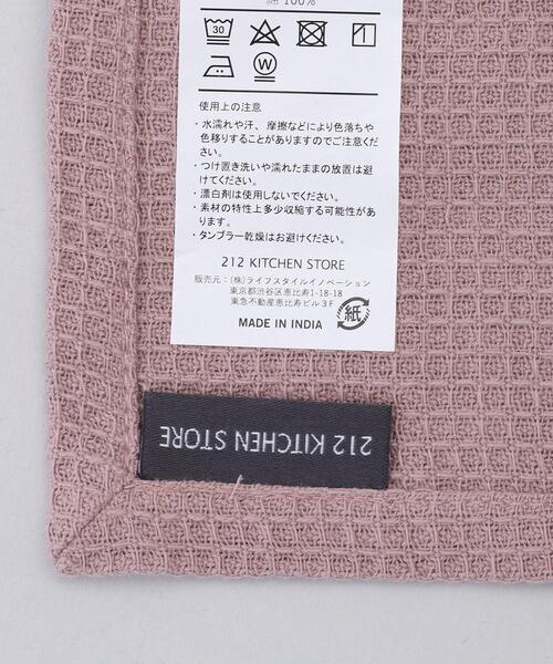 212 KITCHEN STORE(トゥワントゥキッチンストア)の「100% COTTON キッチンクロス ワッフル2枚セット PK <212Kオリジナル>(エプロン・レディース・その他・00)」の4枚目の写真