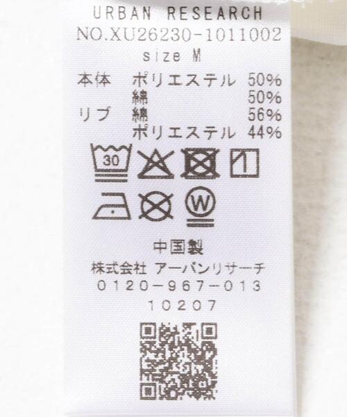 Collaboration URBAN RESEARCH(コラボレーションアーバンリサーチ)の「KAMUKURA×UR T-SHIRTS Lantern(Tシャツ/カットソー・メンズ・ホワイト系その他/チャコールグレー/ホワイト/レッド/ブラウン・LARGE/MEDIUM/SMALL)」の19枚目の写真