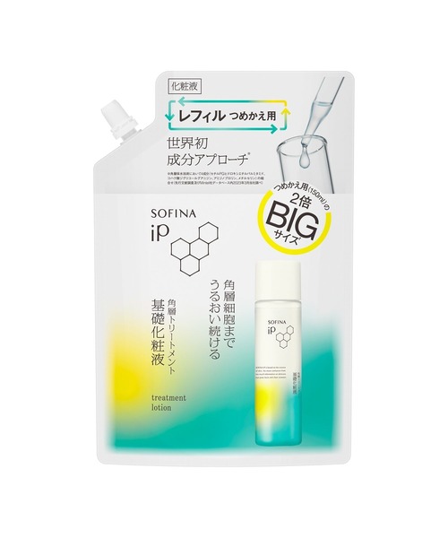 ソフィーナ iP 角層トリートメント 基礎化粧液 BIG レフィル 300mL ソフィーナ iP 角層トリートメント 基礎化粧液 BIG レフィル