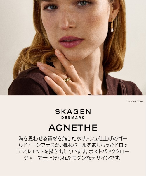 SKAGEN（スカーゲン）の「スカーゲン アクセサリー レディース ピアス ゴールド SKJ5025710（ピアス（両耳用）・レディース・ゴールド・FREE）」の7枚目の写真