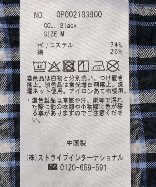 CRAFT STANDARD BOUTIQUE(クラフトスタンダードブティック)の「チェックフードシャツ(シャツ/ブラウス・メンズ・ブラック/ブラウン/ホワイト・L/M)」の13枚目の写真