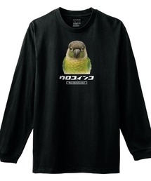 長袖Tシャツ ウロコインコ 鳥 ペット アニマル プリント ロンT トップス メンズ ユニセックス