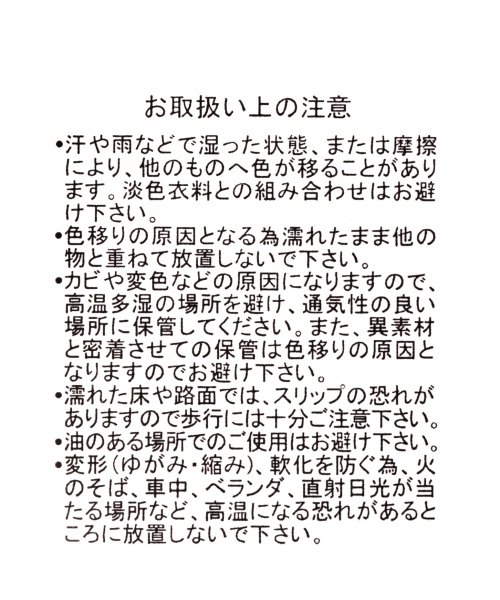 GLOBAL WORK（グローバルワーク）の「アソートソフトスリッポン/765840（スリッポン・レディース・ダークブラウン/ブラック/その他/イエロー/ベージュ/パープル・LARGE/MEDIUM）」の13枚目の写真