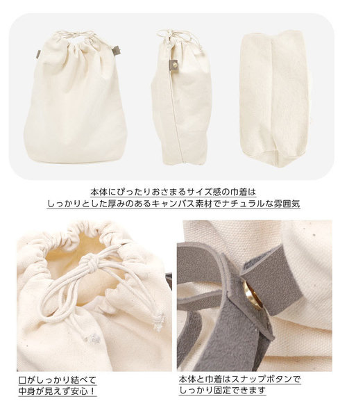 KOBE LETTUCE（コウベレタス）の「フィッシュネットフェイクレザートートバッグ レディース キャンバス巾着付き[B1159]神戸レタス（トートバッグ・レディース・ブラック/キャメル/グレイッシュベージュ・FREE）」の13枚目の写真