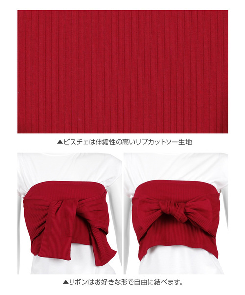 KOBE LETTUCE（コウベレタス）の「取り外しOK☆リブカットソー素材カットリボンビスチェ+シンプル白Tシャツ☆２セット（Tシャツ/カットソー・レディース・レッド/グレー/ブラック・FREE）」の12枚目の写真