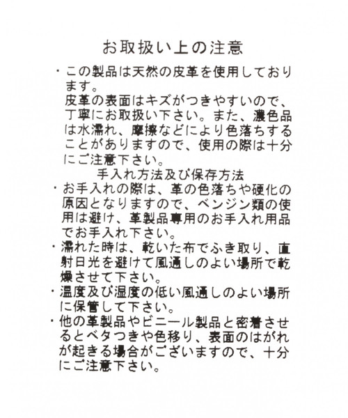 A part by（アパートバイ）の「レザーフラップショルダー 817807（ショルダーバッグ・レディース・ブラック/ブラウン・FREE）」の9枚目の写真