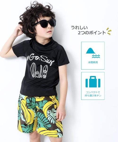 devirock（デビロック）の「サーフパンツ水着（水着・キッズ・ブルー系その他5/ブラック系その他2/ブルー系その他4/ブルー系その他/その他1/ブルー系その他6/ブラック系その他3/ブルー系その他7/カーキ/ブルー/その他2/ダークパープル/ブラック系その他/ブルー系その他2/ブルー系その他3/グリーン系その他/ブルーグレー/その他3・100cm/110cm/120cm/130cm/140cm/150cm/160cm）」の20枚目の写真