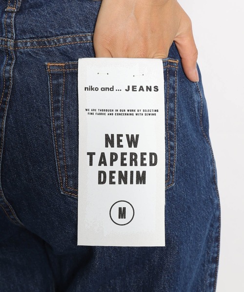 niko and...（ニコアンド）の「[niko and ...JEANS 2021SS]NEWテーパードアンクルデニム（デニムパンツ・レディース・ブルー/ナチュラル/ダークブルー/ライトブルー/インディゴブルー/アイボリー・SMALL/MEDIUM/LARGE/X-SMALL）」の16枚目の写真