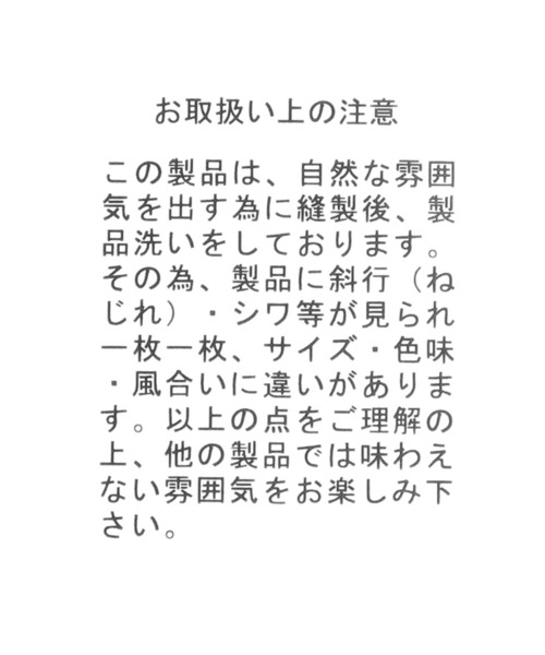 niko and...（ニコアンド）の「[niko and ...JEANS 2021SS]NEWテーパードアンクルデニム（デニムパンツ・レディース・ブルー/ナチュラル/ダークブルー/ライトブルー/インディゴブルー/アイボリー・SMALL/MEDIUM/LARGE/X-SMALL）」の8枚目の写真