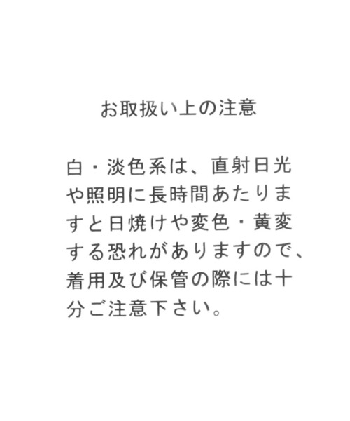 niko and...（ニコアンド）の「[niko and ...JEANS 2021SS]NEWテーパードアンクルデニム（デニムパンツ・レディース・ブルー/ナチュラル/ダークブルー/ライトブルー/インディゴブルー/アイボリー・SMALL/MEDIUM/LARGE/X-SMALL）」の7枚目の写真