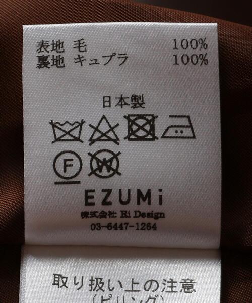 EZUMi（エズミ）の「＜EZUMi（エズミ）＞カラーコンビ コート