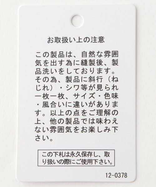 LEPSIM（レプシィム）の「ソデフワブラウス　926341（シャツ/ブラウス・レディース・チャコールグレー/ブルー/アイボリー・FREE）」の7枚目の写真