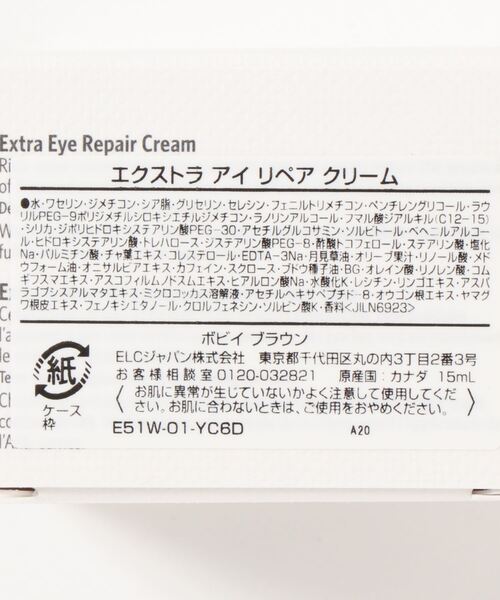 BOBBI BROWN（ボビイブラウン）の「エクストラ アイ リペア クリーム(15mL)（美容液/オイル/クリーム・レディース・その他・FREE）」の2枚目の写真