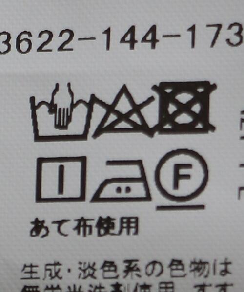 BRACTMENT(ブラクトメント)の「『BRACTMENT(ブラクトメント)』 BM VIS/N 5SL シャケット / ジャケット(その他アウター・レディース・ネイビー/ベージュ・FREE)」の14枚目の写真