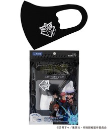 BELLUNA PLUS（ベルーナ）の「呪術廻戦スポーツ素材マスク（子供用３枚組）（マスク）」