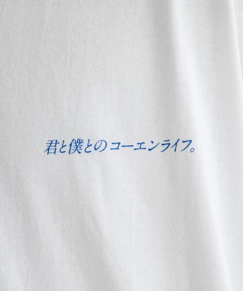 coen（コーエン）の「【ユニセックス】永井博×coen コラボTシャツ（Tシャツ/カットソー・メンズ・ホワイト・X-LARGE/MEDIUM/SMALL/LARGE）」の14枚目の写真