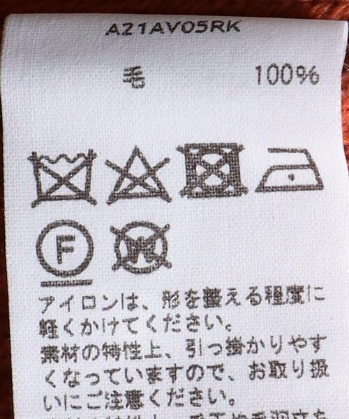 AURALEE（オーラリー）の「＜AURALEE＞リブタートルネック ベスト Ψ（ベスト・レディース・オレンジ/ベージュ・1）」の13枚目の写真