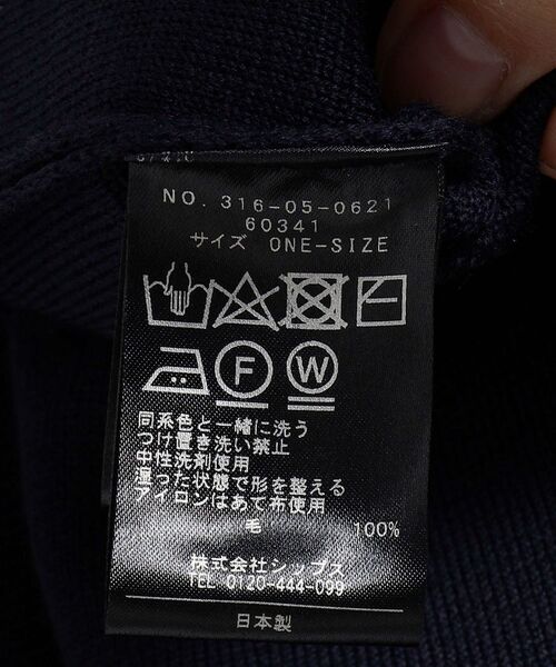 SHIPS（シップス）の「Primary NavyLabel:〈手洗い可能〉セーラーカラーニット（ニット/セーター・レディース・ライトグレー/ネイビー・ONE SIZE）」の8枚目の写真
