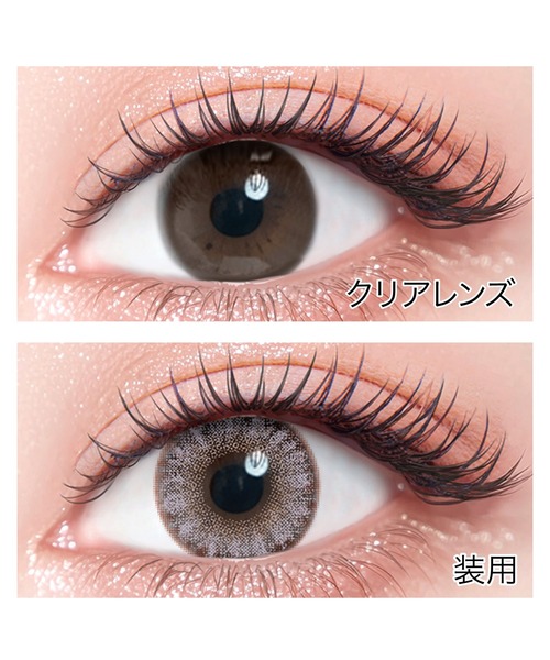 colors(コンタクト)(カラーズコンタクト)の「colors 1day ハーフグレーゴールド(10枚入り)(コンタクトレンズ・カラコン・レディース・グレー・-5.25/-3.25/-3.00/-5.50/-4.75/-2.25/-1.50/-4.00/-8.00/-1.25/-6.50/±0.00/-2.00/-6.00/-7.00/-5.00/-1.75/-2.50/-5.75/-2.75/-0.50/-4.50/-3.75/-3.50/-7.50/-4.25/-1.00)」の4枚目の写真