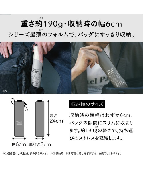 IZA（イーザ）の「完全遮光 IZA【Light＆Slim】 軽量 日傘 折りたたみ 晴雨兼用 Wpc.（折りたたみ傘・メンズ・ブラック/ネイビー/グレー/オフホワイト/ベージュ/ブラウン/シルバー/ホワイト×ブラック/ベージュ系その他/ホワイト×ライトグレー・FREE）」の21枚目の写真