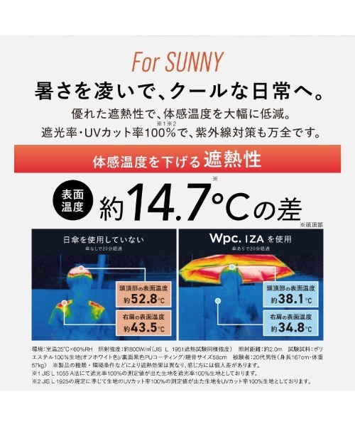 IZA（イーザ）の「完全遮光 IZA【Light＆Slim】 軽量 日傘 折りたたみ 晴雨兼用 Wpc.（折りたたみ傘・メンズ・ブラック/ネイビー/グレー/オフホワイト/ベージュ/ブラウン/シルバー/ホワイト×ブラック/ベージュ系その他/ホワイト×ライトグレー・FREE）」の15枚目の写真