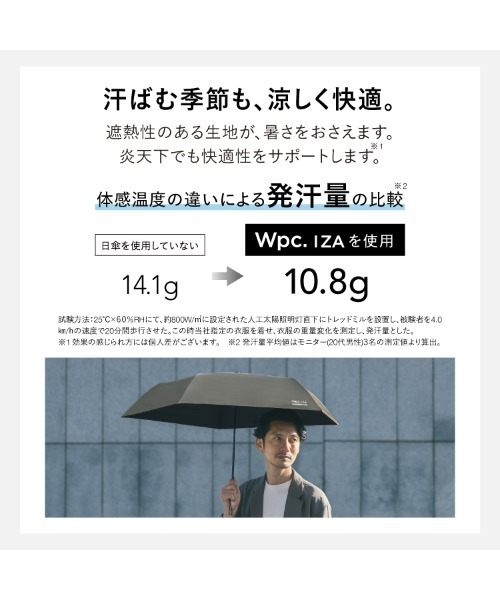 IZA（イーザ）の「完全遮光 IZA【Light＆Slim】 軽量 日傘 折りたたみ 晴雨兼用 Wpc.（折りたたみ傘・メンズ・ブラック/ネイビー/グレー/オフホワイト/ベージュ/ブラウン/シルバー/ホワイト×ブラック/ベージュ系その他/ホワイト×ライトグレー・FREE）」の16枚目の写真