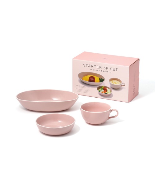 オルディ かんたんごはん 食器3点セット ピンク 食器 Francfranc フランフラン のファッション通販 Zozotown