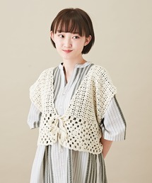 CUBE SUGAR | カギ針ニット クロシェ 前後着 2Way ベスト(ベスト)