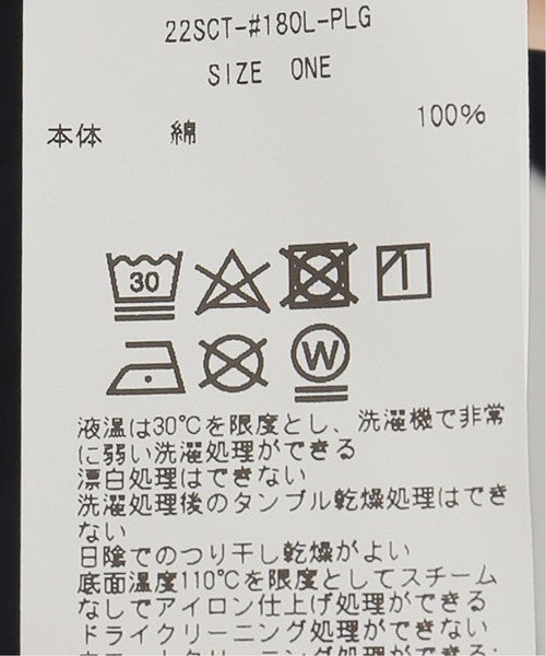 plage(プラージュ)の「【JANE SMITH/ジェーンスミス】 SP SWEAT プルオーバー◆(Tシャツ/カットソー・レディース・ネイビー/ホワイト系その他・FREE)」の22枚目の写真