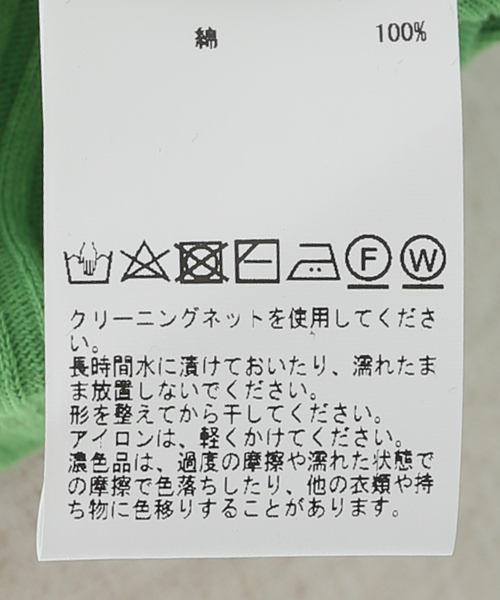 SLOBE IENA(スローブイエナ)の「【ESLOW/エスロー】 COMBINATION タンクトップ(Tシャツ/カットソー・レディース・ブラック/グリーン・FREE)」の21枚目の写真