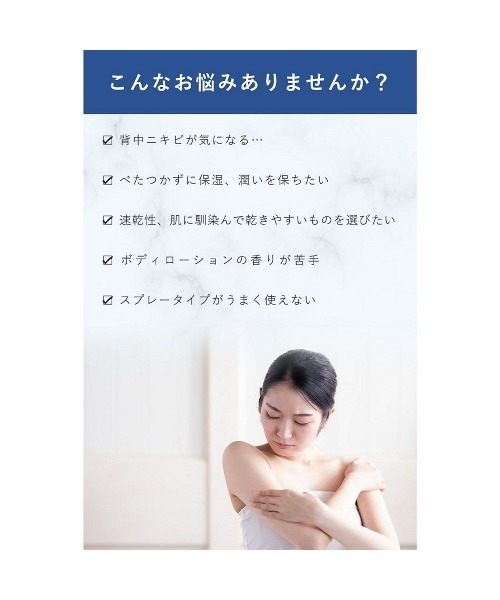 ORBIS(オルビス)の「ORBIS クリアボディセット CLふわふわ抗菌タオル付(ボディケアキット/ギフトセット・レディース・その他・FREE)」の2枚目の写真