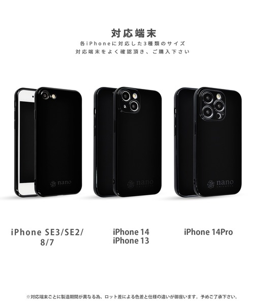 NANO universe（ナノユニバース）の「iPhone14 iPhone14Pro iPhone13 iPhoneSE メッキ加工 背面 スマホケース ナノユニバース [メッキメタルケース]（スマホケース/カバー・メンズ・ブラック/ホワイト・N/O/A）」の3枚目の写真