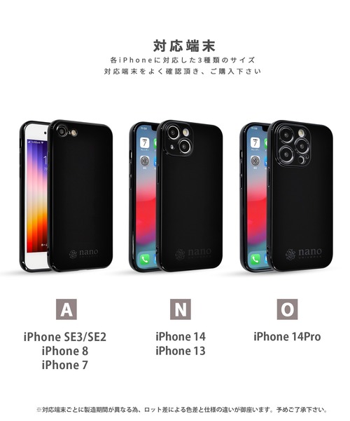 NANO universe（ナノユニバース）の「iPhone14 iPhone14Pro iPhone13 iPhoneSE メッキ加工 背面 スマホケース ナノユニバース [メッキメタルケース]（スマホケース/カバー・メンズ・ブラック/ホワイト・N/O/A）」の4枚目の写真