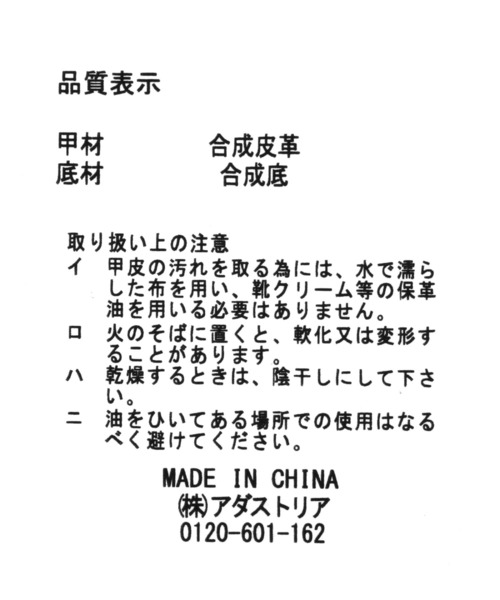 BAYFLOW(ベイフロー)の「トラックソールビットローファー(ローファー・レディース・ブラック/アイボリー/ブラウン・SMALL/MEDIUM/LARGE)」の15枚目の写真