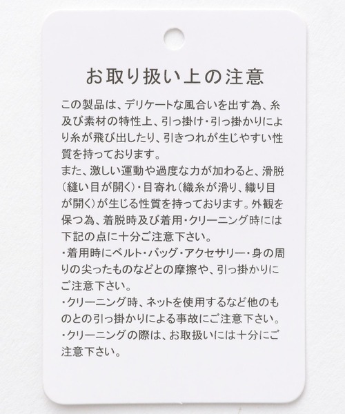 LEPSIM（レプシィム）の「キリカエギャザーキャミワンピース　970843（ワンピース・レディース・カーキブラウン/ブラック・FREE）」の16枚目の写真