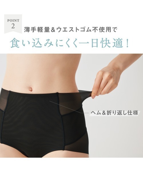 GUNZE(グンゼ)の「KIREILABO/キレイラボ ショートガードル 骨盤サポート(その他アンダーウェア/インナー・レディース・ブラック/ベージュ系その他・MEDIUM/LARGE/X-LARGE)」の17枚目の写真