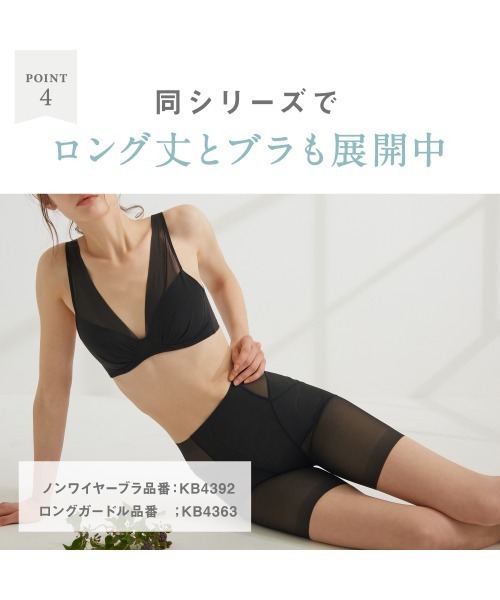 GUNZE(グンゼ)の「KIREILABO/キレイラボ ショートガードル 骨盤サポート(その他アンダーウェア/インナー・レディース・ブラック/ベージュ系その他・MEDIUM/LARGE/X-LARGE)」の15枚目の写真