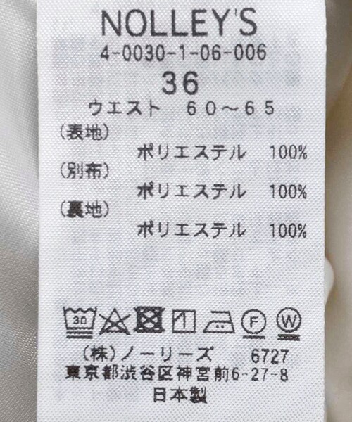 セール】シャギーカットジャガードスカート（スカート）｜NOLLEY'S