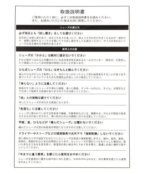 PALLADIUM(パラディウム)の「【PALLADIUM】REVOLT SANDAL/レボルト サンダル 厚底(サンダル・レディース・ブラック/ホワイト・LARGE/MEDIUM/SMALL)」の21枚目の写真