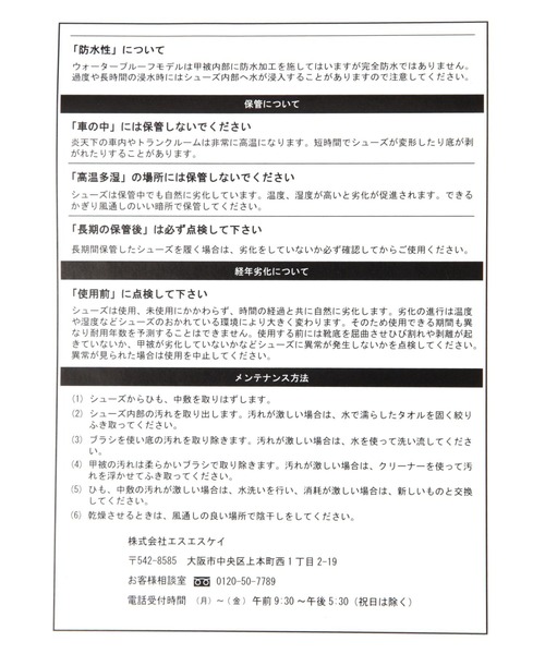 PALLADIUM(パラディウム)の「【PALLADIUM】REVOLT SANDAL/レボルト サンダル 厚底(サンダル・レディース・ブラック/ホワイト・LARGE/MEDIUM/SMALL)」の22枚目の写真