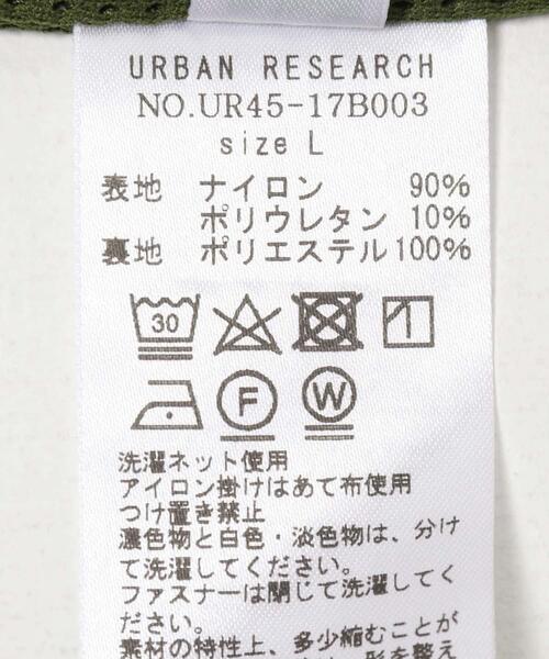 URBAN RESEARCH（アーバンリサーチ）の「『撥水』カルバックパッカブルベスト（ベスト・メンズ・カーキ/ブラック・MEDIUM/LARGE）」の8枚目の写真