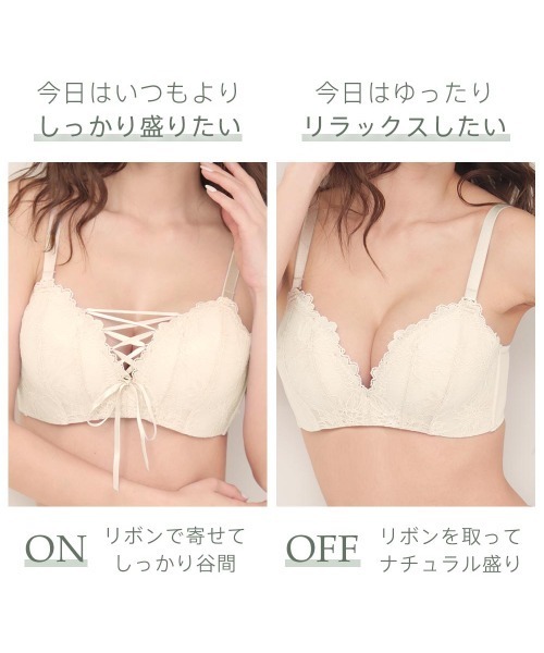 ブラショーツセット/ワイヤーなしの可愛い盛りブラ！脇高ボーン